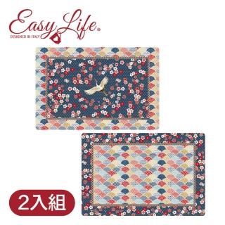 【義大利EASY LIFE】雙面餐墊2入組- 沖繩(餐桌佈置)