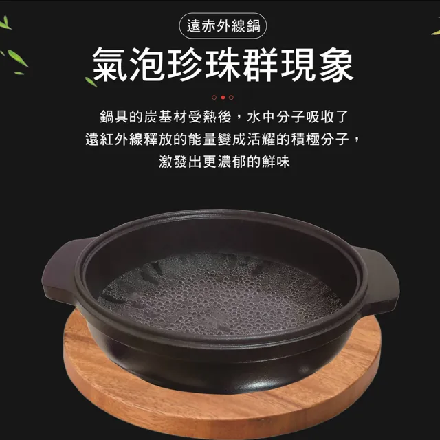 【吉來家】遠紅外線全炭百歲鍋-32cm全能鍋★送矽膠鏟(一體成形/環保材質/不沾性質/宅在家自己煮)