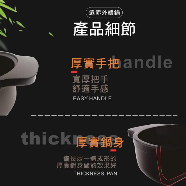 【吉來家】遠紅外線全炭百歲鍋-32cm全能鍋★送矽膠鏟(一體成形/環保材質/不沾性質/宅在家自己煮)