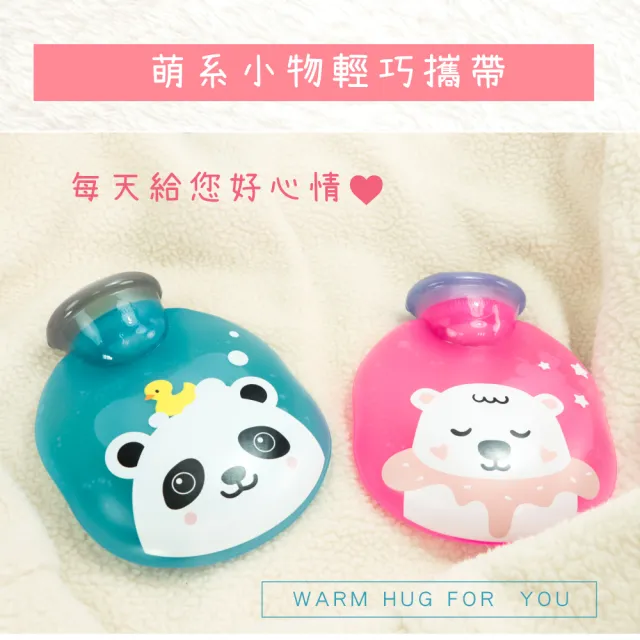 【KINYO】冷暖兩用變色水袋-冷水袋、暖水袋 350ml(可冰敷、熱敷)