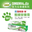 【SINGEN 信元發育寶】鼠貂兔用開胃保健順暢整腸益生菌營養膏-50g/條-地瓜風味(小寵物保健食品 特寵保健)