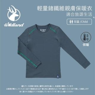 【Wildland 荒野】男 童輕量鍺纖維親膚保暖衣-深灰色 W2670-93(運動/爬山/日常內著/童裝)