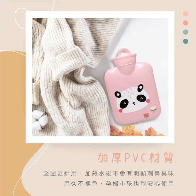 【KINYO】冷暖兩用水袋-冷水袋、暖水袋 400ml(附可愛絨布袋、可冰敷、熱敷)