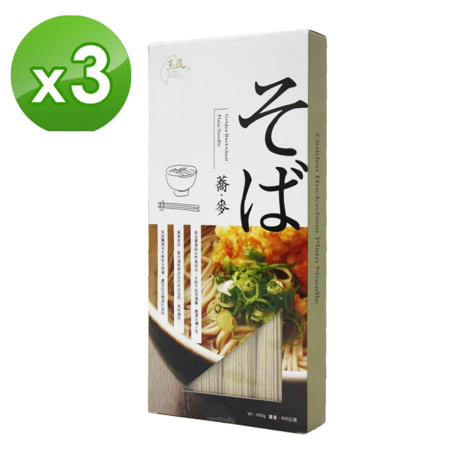 玉民 黃金蕎麥日式直麵 / 盒裝(400g 3入組)