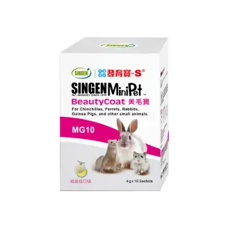 【SINGEN 信元發育寶】鼠貂兔用強健毛髮-4gx10包/盒(哈密瓜風味)