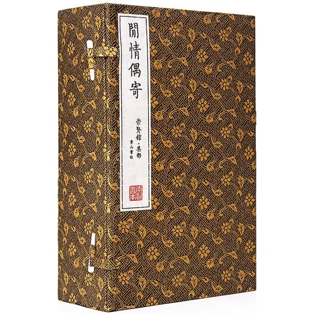 閒情偶寄（一函六冊） | 拾書所