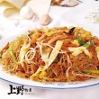 【上野物產】台灣家常肉燥紅蔥油炒米粉 x4包(250g±10%/包)