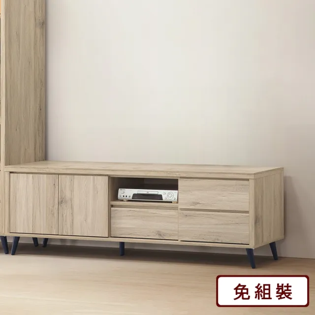 【AS 雅司設計】艾瑪麗6尺長櫃-181.8×39.3×57.5cm