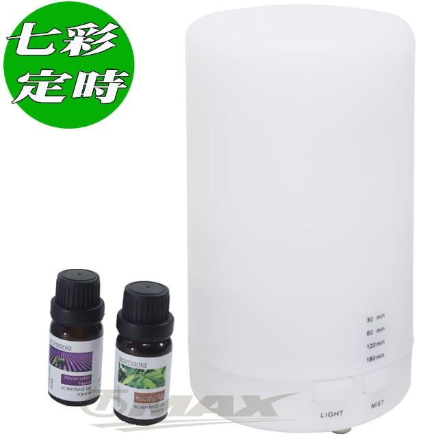 【OMAX】日式USB七彩變色迷你加濕器水氧機+2瓶精油(隨機-速)