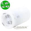 【OMAX】日式USB七彩變色迷你加濕器水氧機+2瓶精油(隨機-速)