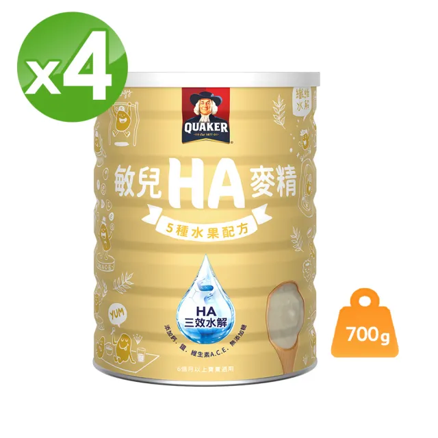 【桂格】敏兒HA麥精 五種水果配方 700g*4罐