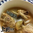 【上野物產】嚴選台灣米血麻油雞湯 x2包(500g±10%/固形物200g/包)