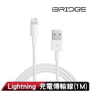 【iBRIDGE】蘋果 Lightning副廠線TPE 1M(組合用)