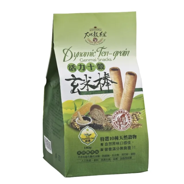 【大地穀萊寶】十穀玄米棒(180g/包)