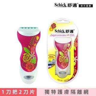 【Schick 舒適牌】舒絲仕女除毛刀1刀把2刀片