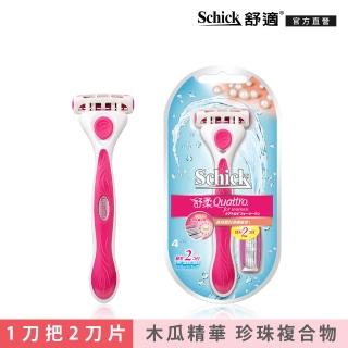 【Schick 舒適牌】舒柔仕女除毛刀1刀把2刀片