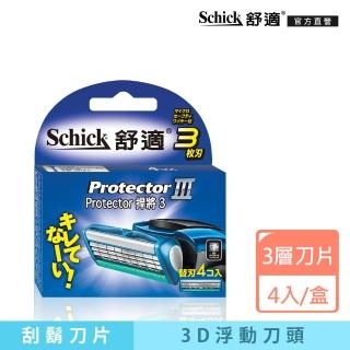 【Schick 舒適牌】捍將3刮鬍刀片4入