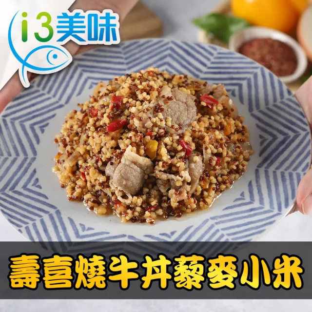 【享吃美味】藜麥毛豆/鷹嘴豆/雞肉小米 任選12包組(200g±10%/包)