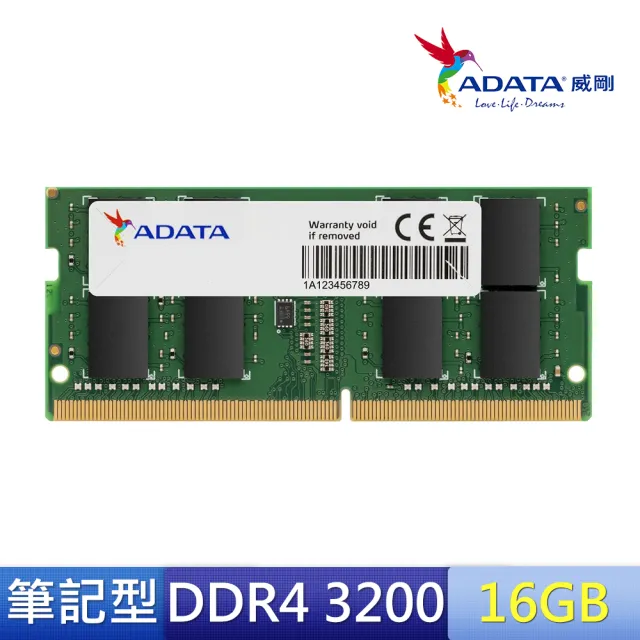 【ADATA 威剛】DDR4/3200_16GB 筆記型記憶體(僅適用於Intel9代CPU以上)