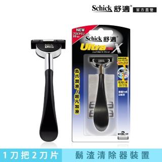 【Schick 舒適牌】烏爪潤滑刮鬍刀1刀把2刀片