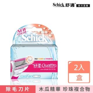 【Schick 舒適牌】舒柔仕女除毛刀片2入