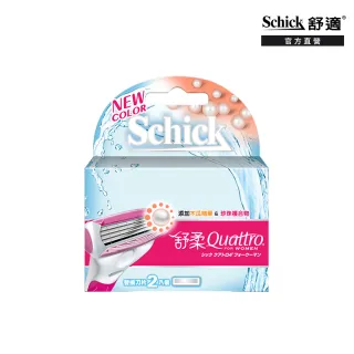 【Schick 舒適牌】舒柔仕女除毛刀片2入