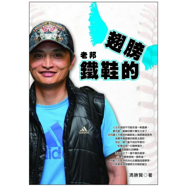 【TURTLE GYM】運動比你想的還輕鬆(終結惰性、突破限