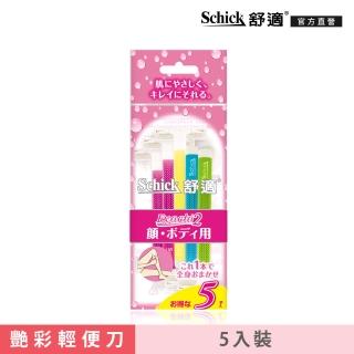 【Schick 舒適牌】舒絲仕女艷彩輕便刀5入