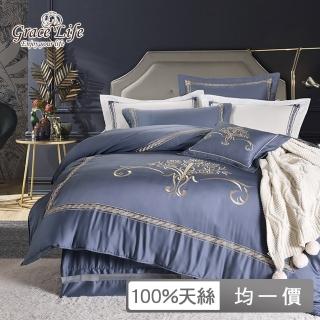 【Grace Life】60支100%天絲七件式兩用被床罩組 刺繡系列 多款任選(雙人/加大/特大)
