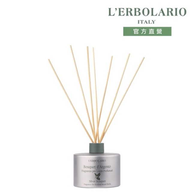 【L’ERBOLARIO 蕾莉歐】銀花簇擴香瓶200ml