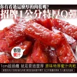 【快車肉乾】特厚蜜汁豬肉乾200g±4.5％/包X2包(蜜汁/黑胡椒/麻辣鍋)