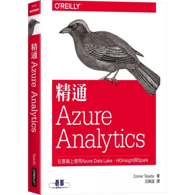 精通Azure Analytics｜在雲端上使用Azure Data Lake、HDInsight與Spark | 拾書所