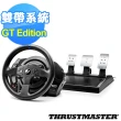 【THRUSTMASTER 圖馬斯特】T300 RS GT Edition 方向盤
