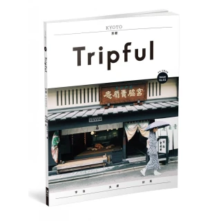 Tripful 京都