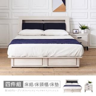 【時尚屋】[RV8]納希四抽5尺床箱型4件組-床箱+床底+床頭櫃+床墊(免運費 免組裝 臥室系列)