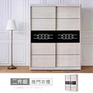 【時尚屋】[RV8]納希5x7尺推門衣櫃RV8-B117(免運費 免組裝 衣櫃)