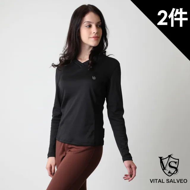 【Vital Salveo 紗比優】女版刷毛保暖長袖2件組|蓄熱保暖・彈性舒適・秋冬內搭推薦・台灣製