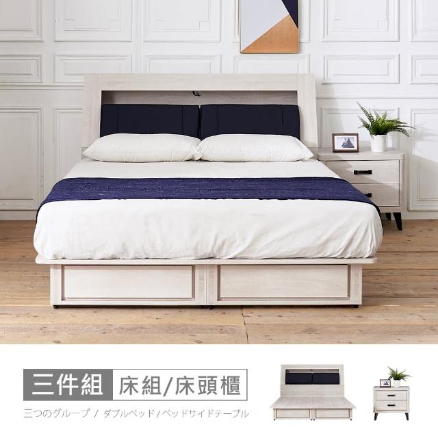 【時尚屋】[RV8]納希四抽5尺床箱型3件組-床箱+床底+床頭櫃(不含床墊 免運費 免組裝 臥室系列)
