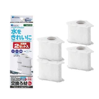 【Suisaku 水作】內建過濾器 替換白棉PLUS S.M(1盒2入)