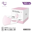 【匠心】幼幼3D立體彈力醫用口罩 粉色(50入/盒 XS尺寸)