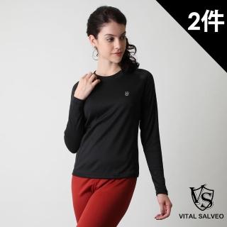 【Vital Salveo 紗比優】2件組-鍺能量中空快乾遠紅外線女休閒保暖衣圓領黑色深灰醬紅(臺灣製造)