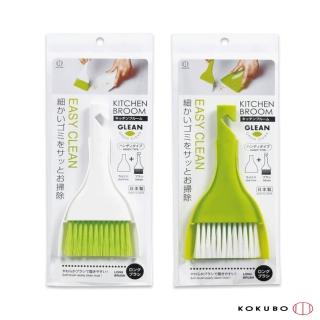 【Beauty World】廚房用餐桌掃帚組(輕巧型 好收納)