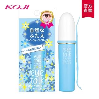 【KOJI】eye talk超防水雙眼皮膠(6ml)