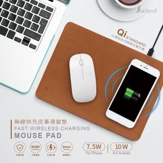 【Sunland】DE027 無線快充皮革滑鼠墊