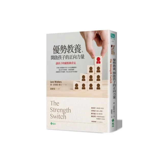 【815兒童潛能開發中心】Q萌襪子娃娃DIY(一針一線縫製可