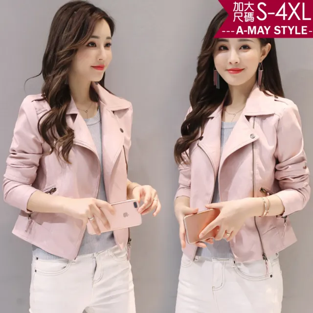 【Amay Style 艾美時尚】中大碼女裝 外套 短版修身率性PU皮衣。S-4XL(2色.現貨+預購)