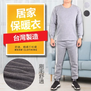 【YT shop】台灣製造 刷毛 不咬膚 發熱衣 保暖褲(set)