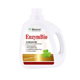 【美國百龍Biozone洗衣精】酵素洗衣精2000mlX 2瓶(橘子)
