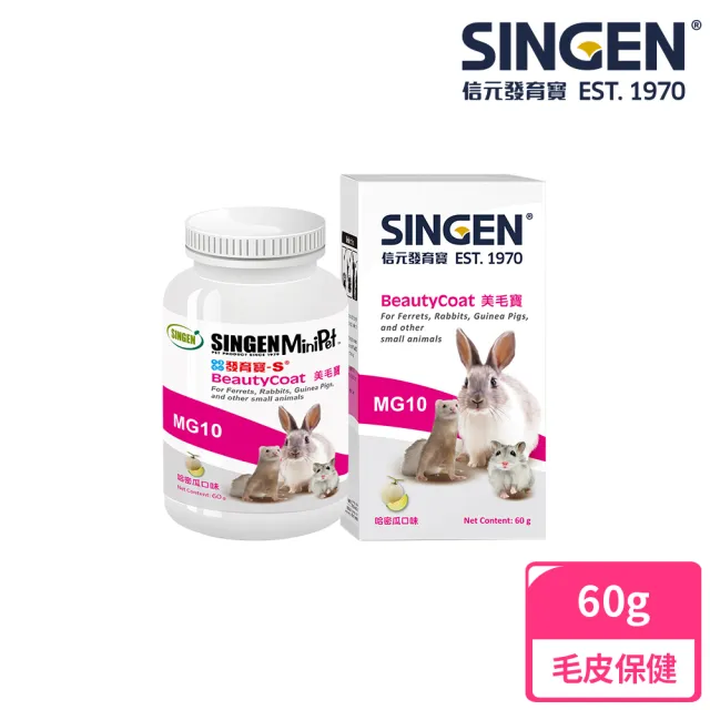 【SINGEN 信元發育寶】任選鼠貂兔用全方面配方-60g/罐 多種風味(小動物保健 維生素 益生菌)