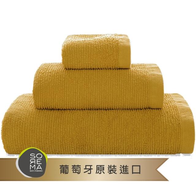 【Sorema 舒蕾馬】頂級經典RIBBON毛巾 50x100cm 南歐陽光明星品牌 生態紡織最高認證(★芥茉黃★)